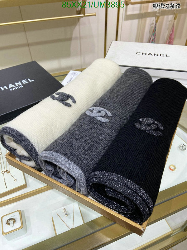 SAMC - CHL Scarves - 390