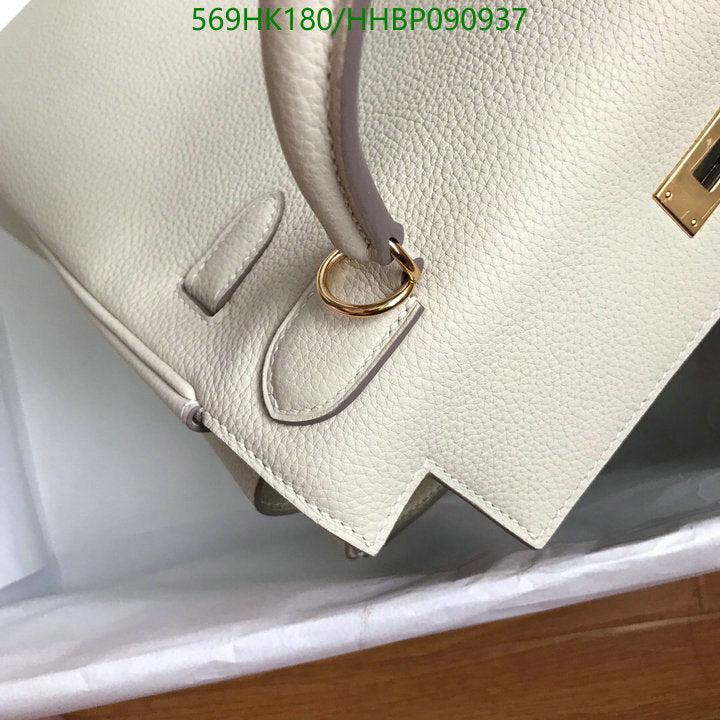 SAMC - HMS Bags - 498