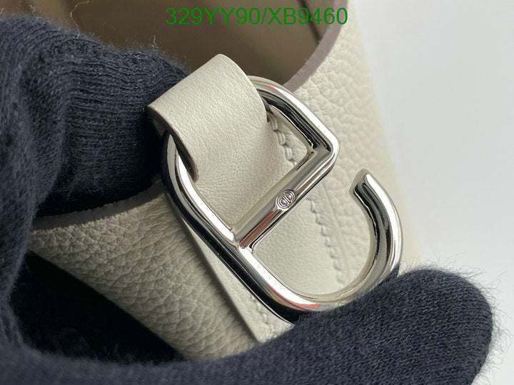 SAMC - HMS Bags - 458