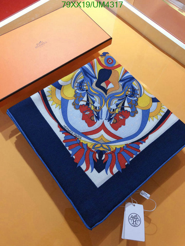 SAMC - HMS Scarves - 441