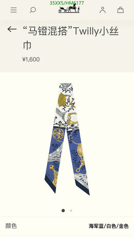 SAMC - HMS Scarves - 810