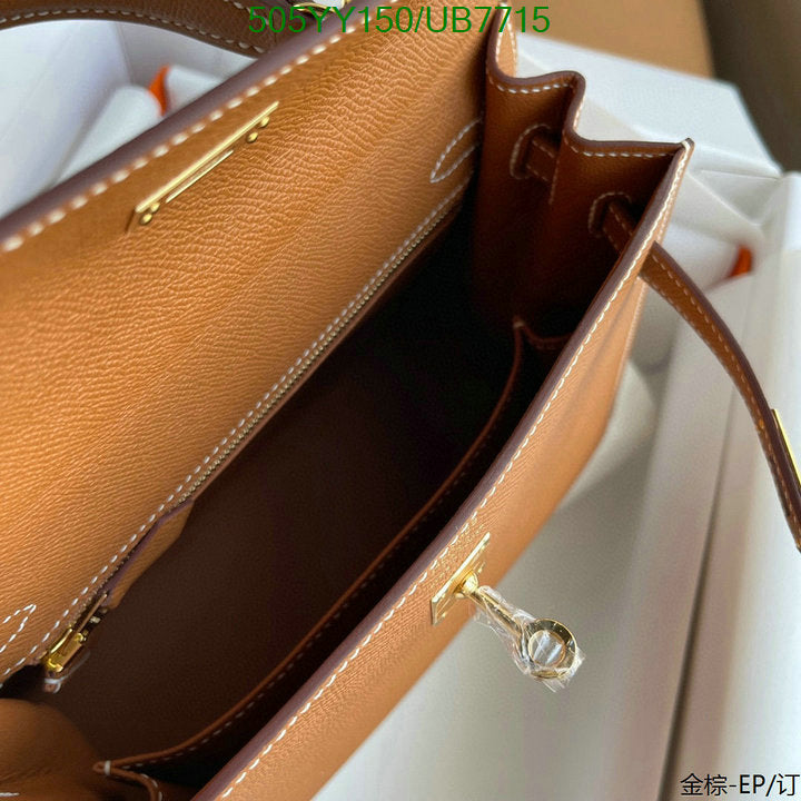 SAMC - HMS Bags - 534