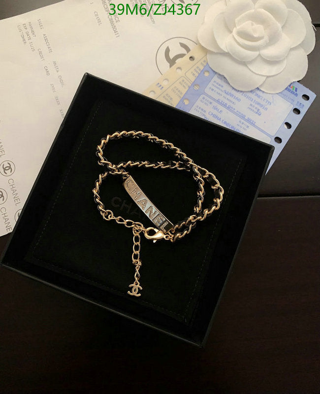 SAMC - CHL Jewelry Necklace - 261
