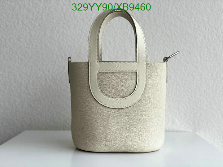 SAMC - HMS Bags - 458