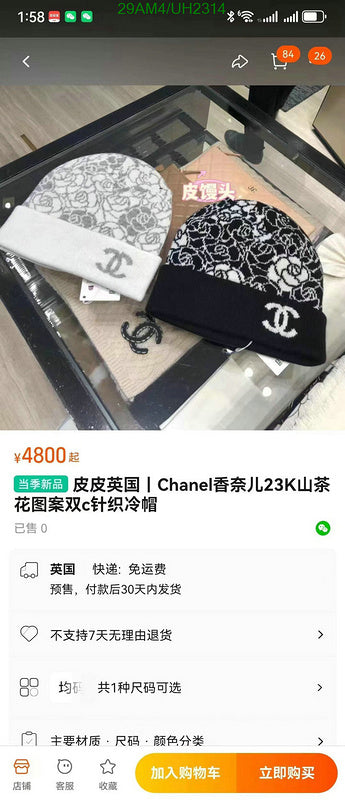 SAMC - CHL Caps & Hats - 087