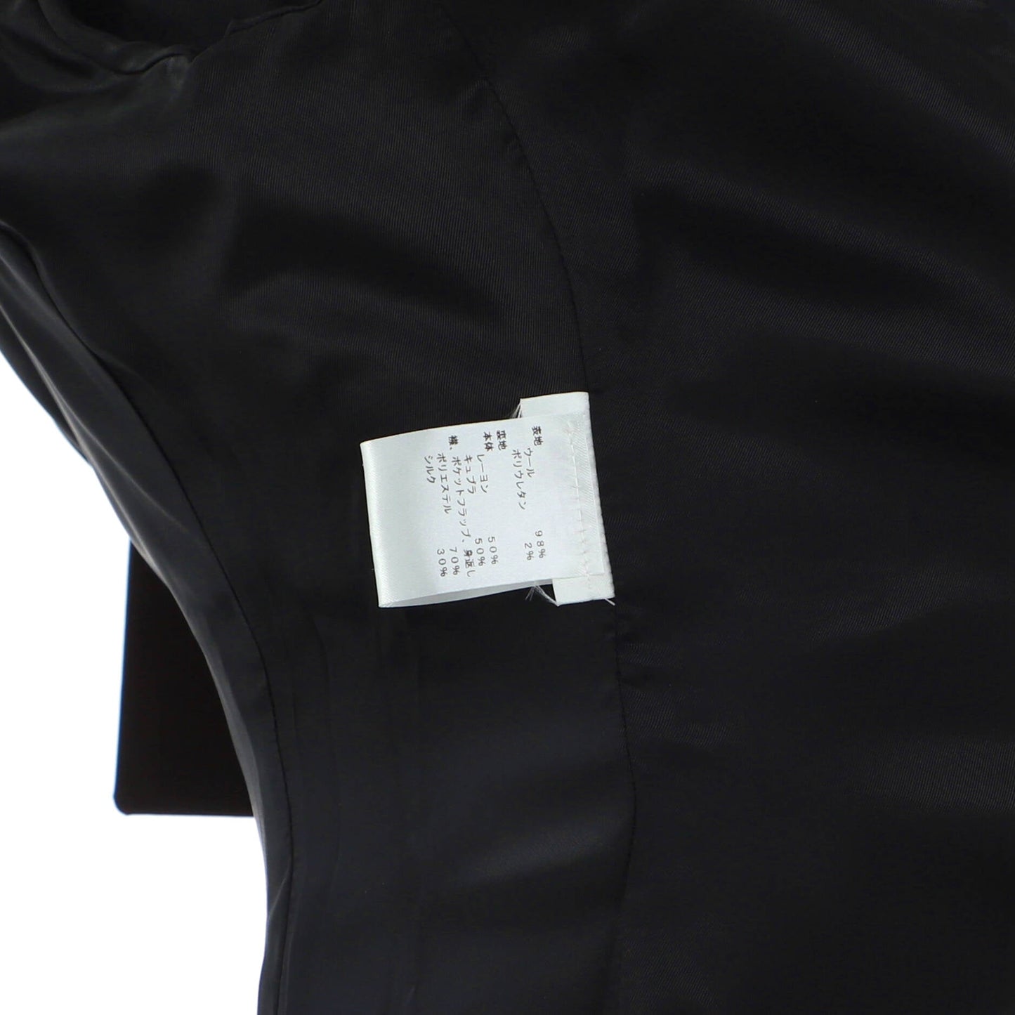 Louis Vuitton Women's Four Pocket Jacket Wool Blend with Metal Detail
