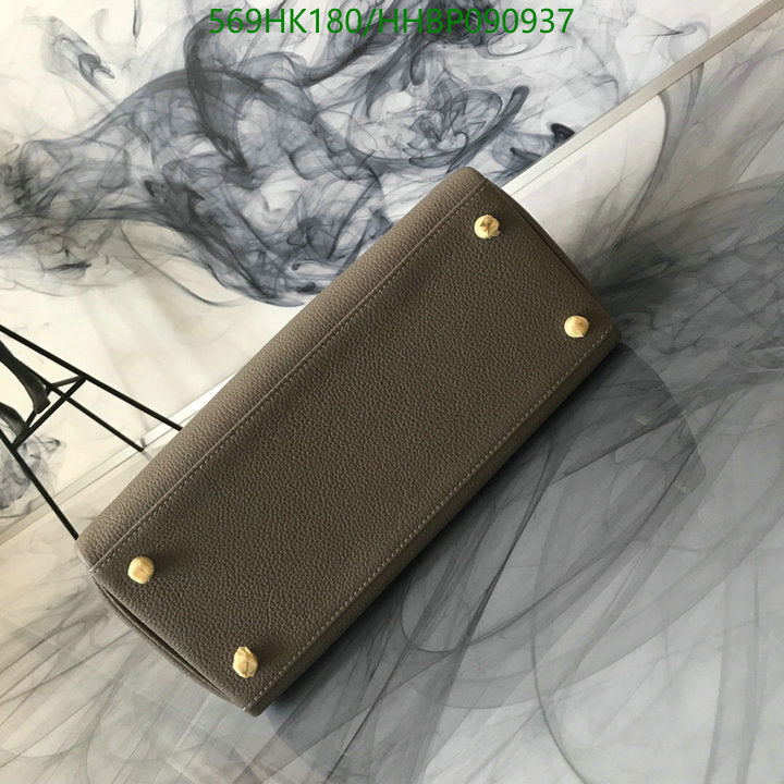 SAMC - HMS Bags - 498