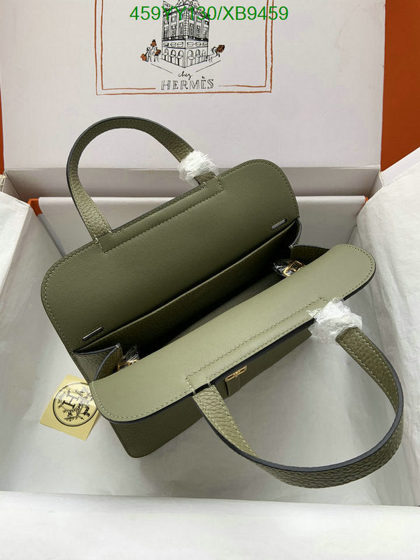 SAMC - HMS Bags - 471