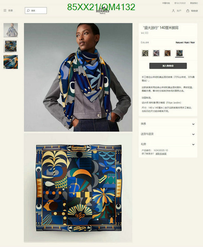 SAMC - HMS Scarves - 649