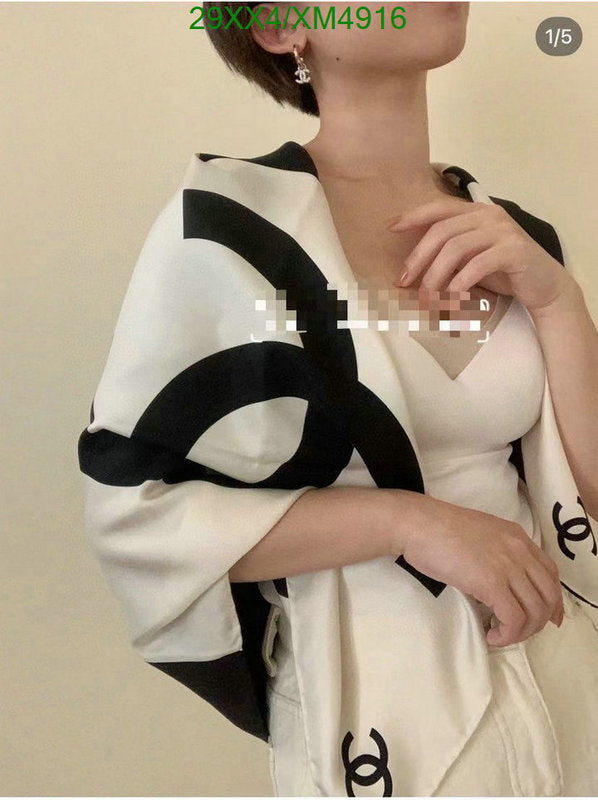 SAMC - CHL Scarves - 770