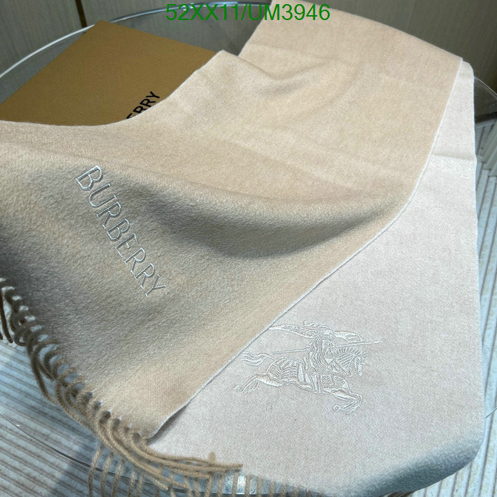 SAMC - HMS Scarves - 454