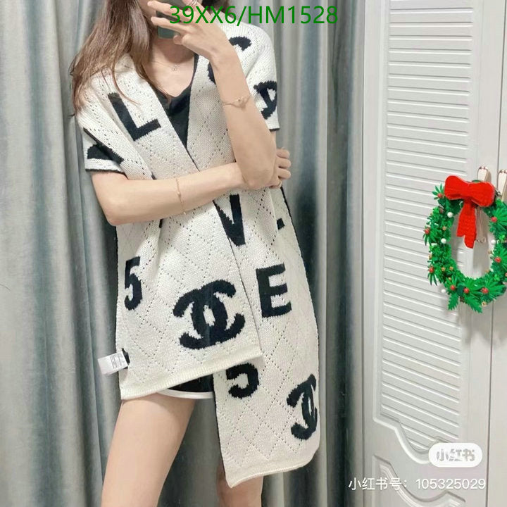 SAMC - CHL Scarves - 847