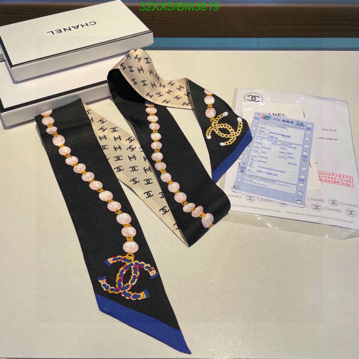 SAMC - CHL Scarves - 221