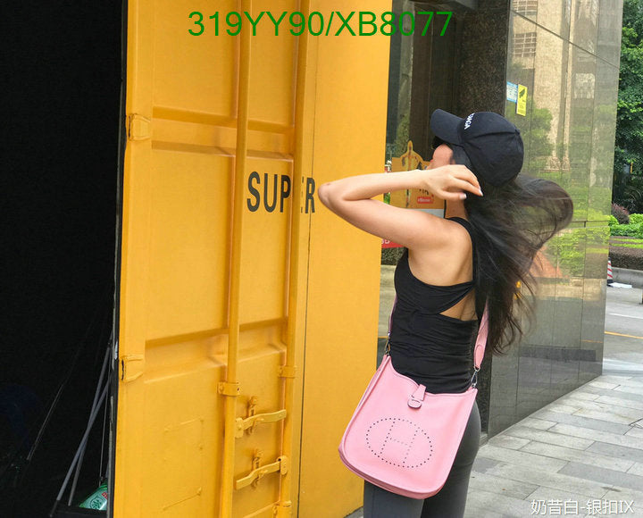 SAMC - HMS Bags - 467