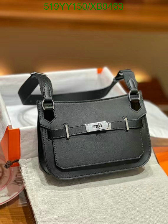 SAMC - HMS Bags - 463