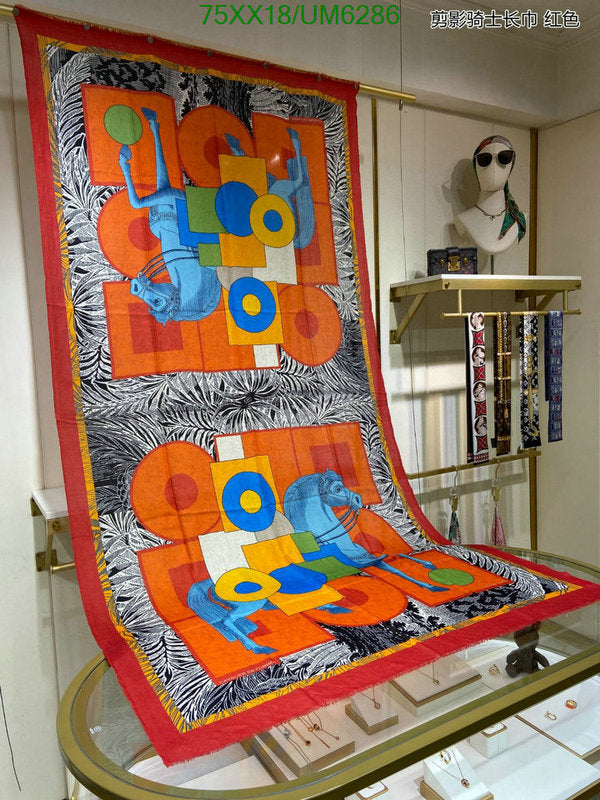SAMC - HMS Scarves - 399