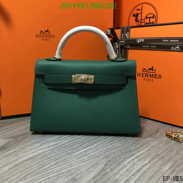 SAMC - HMS Bags - 449