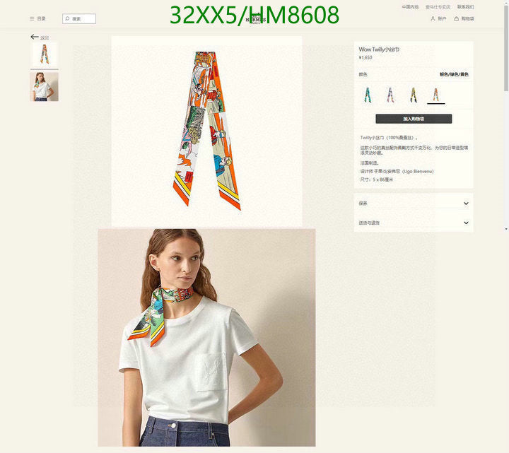 SAMC - HMS Scarves - 769