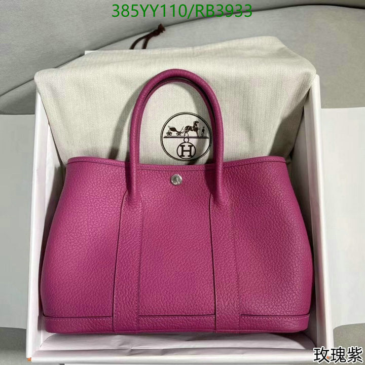 SAMC - HMS Bags - 358