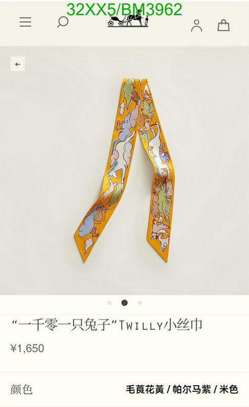SAMC - HMS Scarves - 234