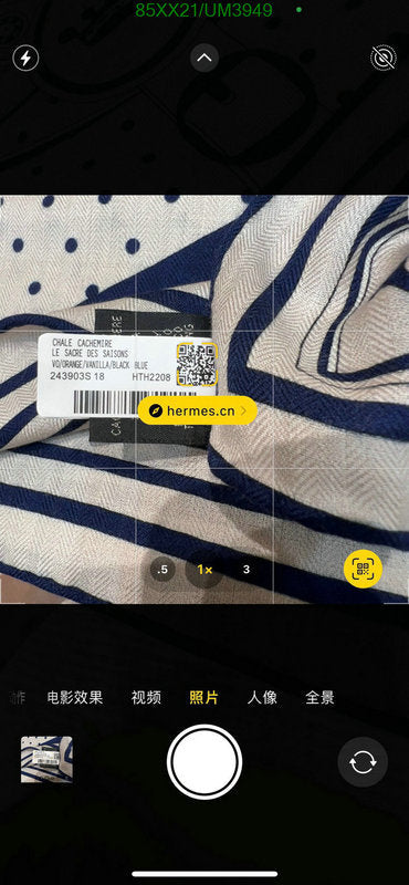 SAMC - HMS Scarves - 467