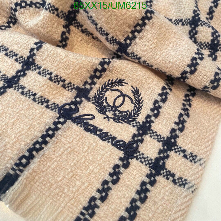 SAMC - CHL Scarves - 327