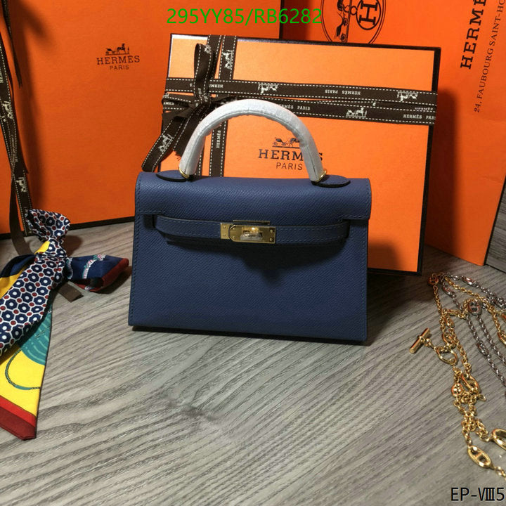 SAMC - HMS Bags - 449