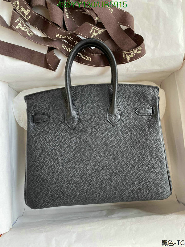 SAMC - HMS Bags - 448