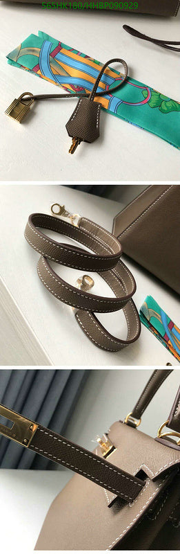 SAMC - HMS Bags - 500