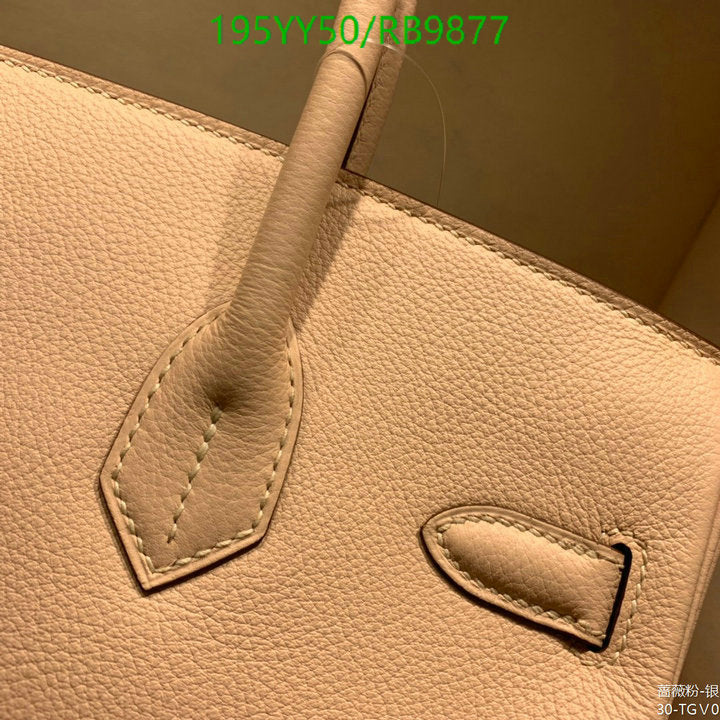SAMC - HMS Bags - 477