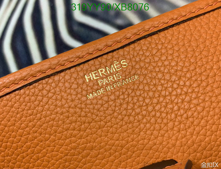 SAMC - HMS Bags - 460