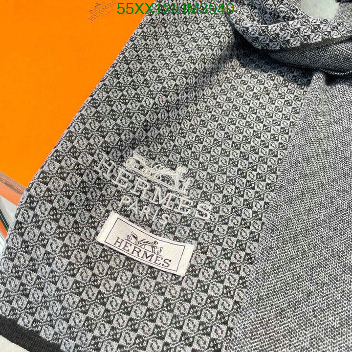 SAMC - HMS Scarves - 458
