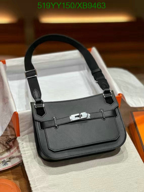 SAMC - HMS Bags - 463