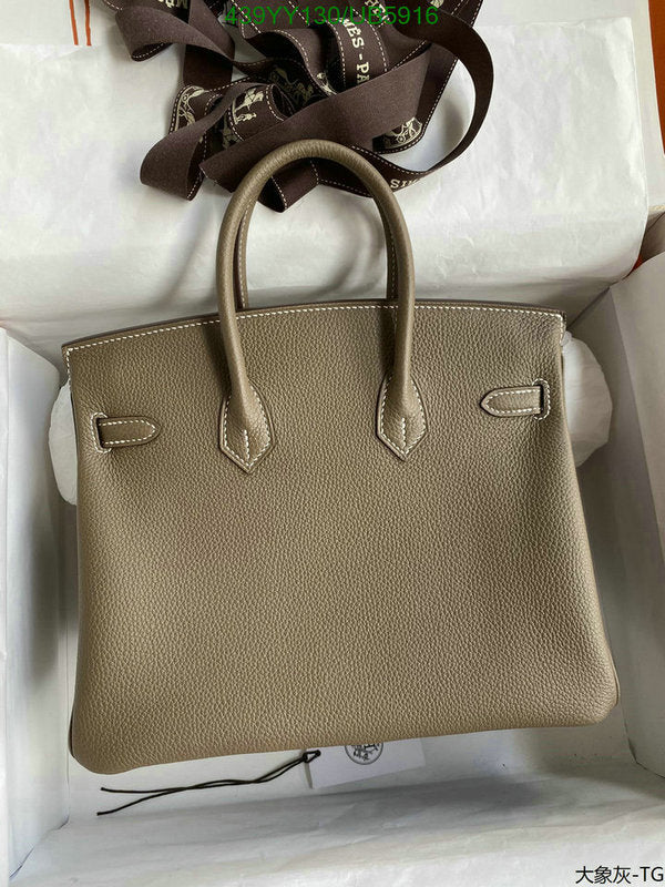 SAMC - HMS Bags - 676