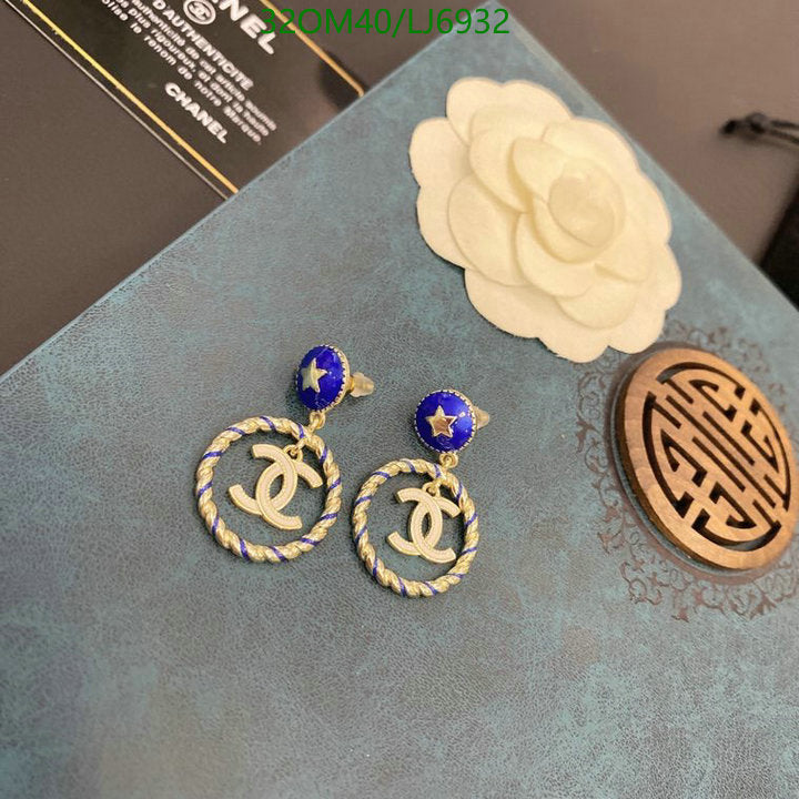 SAMC - CHL Jewelry Earrings - 580