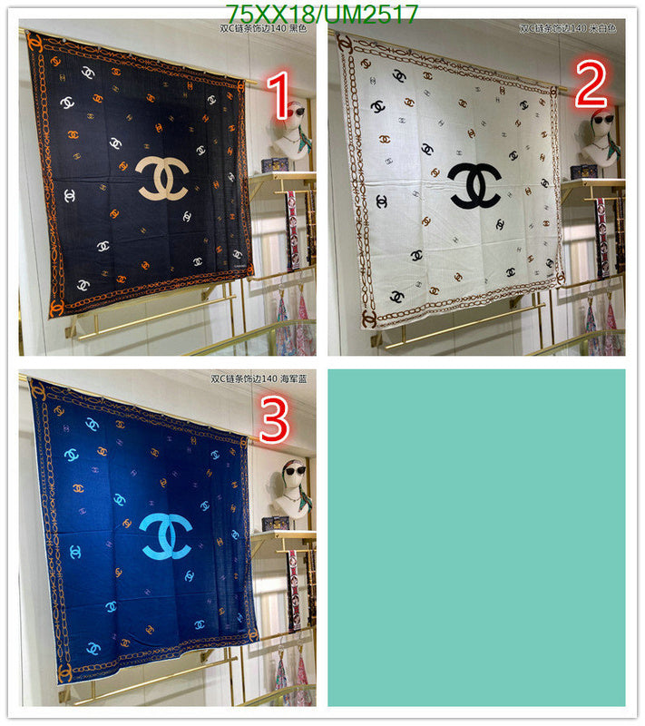SAMC - CHL Scarves - 447