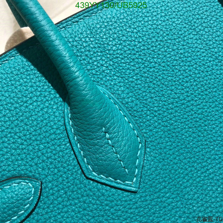 SAMC - HMS Bags - 647