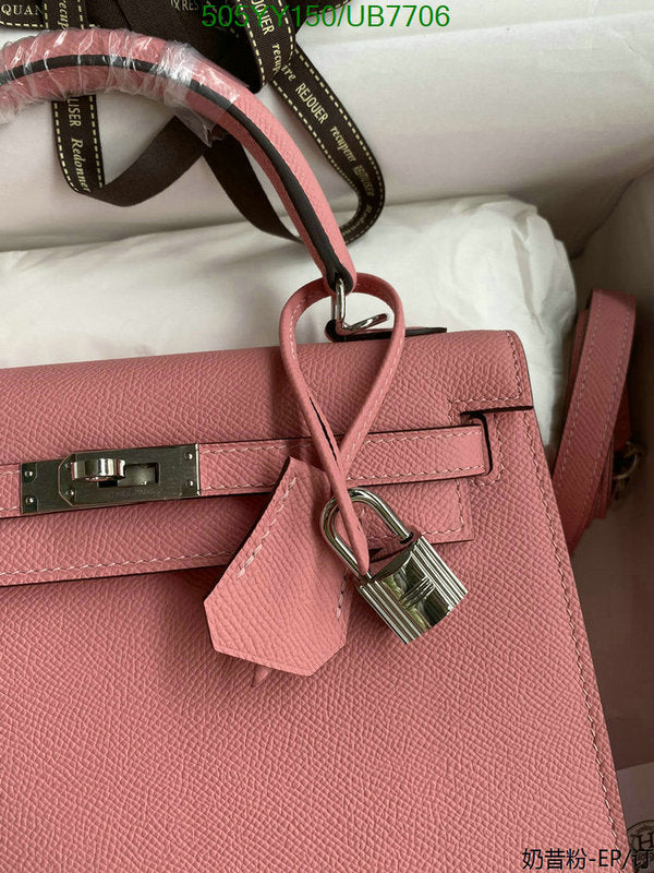 SAMC - HMS Bags - 567