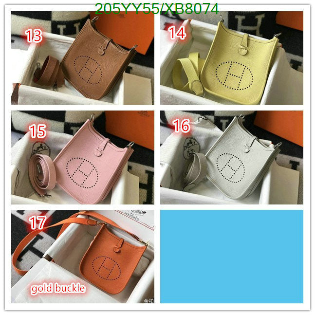 SAMC - HMS Bags - 461