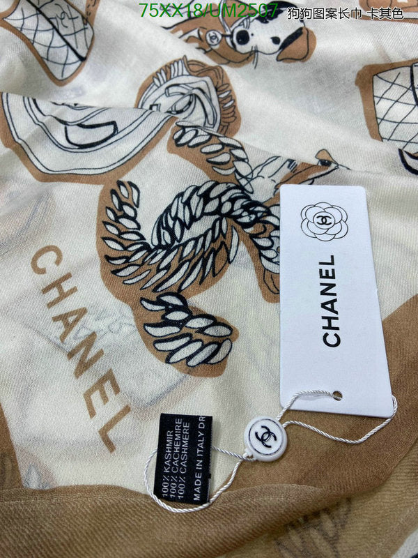 SAMC - CHL Scarves - 467