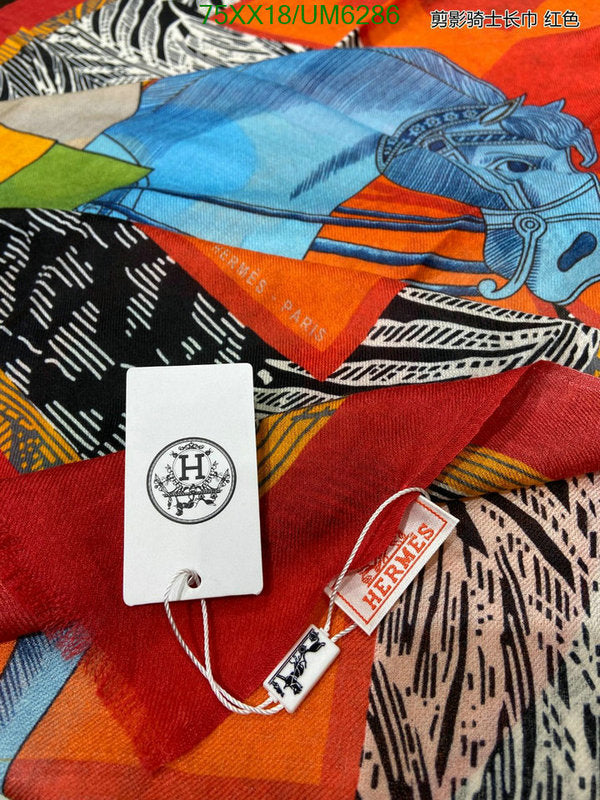 SAMC - HMS Scarves - 399