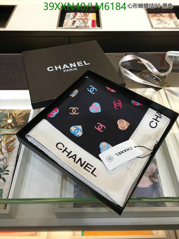 SAMC - CHL Scarves - 927