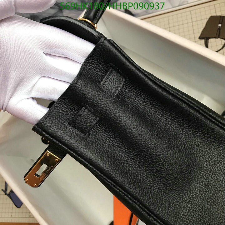 SAMC - HMS Bags - 498