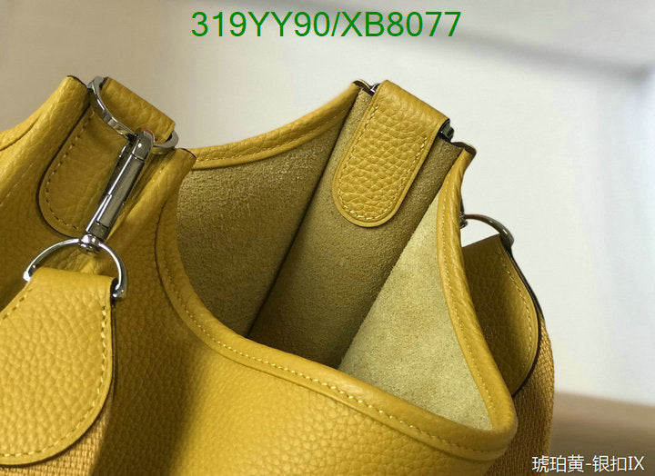 SAMC - HMS Bags - 467