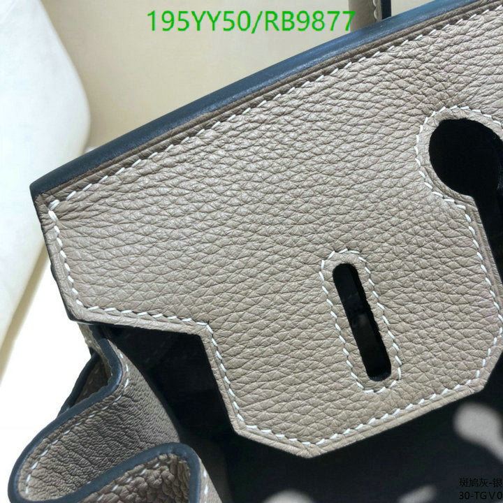 SAMC - HMS Bags - 477