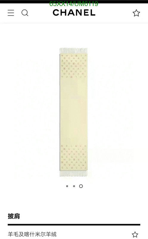 SAMC - CHL Scarves - 312