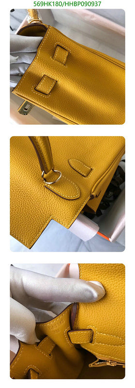 SAMC - HMS Bags - 498
