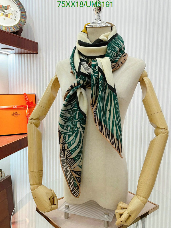 SAMC - HMS Scarves - 433
