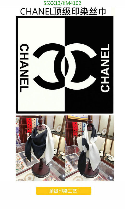 SAMC - CHL Scarves - 967