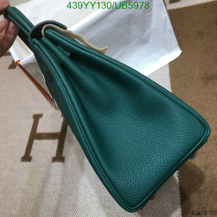 SAMC - HMS Bags - 609